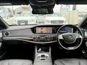 Ｓ５５０ロング　ＡＭＧスポーツパッケージ　サンルーフ　パワーバックドア　パワーシート　リアガラスサンシェード　ナビ　フルセグＴＶ　Ｂｌｕｅｔｏｏｔｈ　全方位カメラ　ＤＩＳＣ　スマートキー　ＥＴＣ（33枚目）