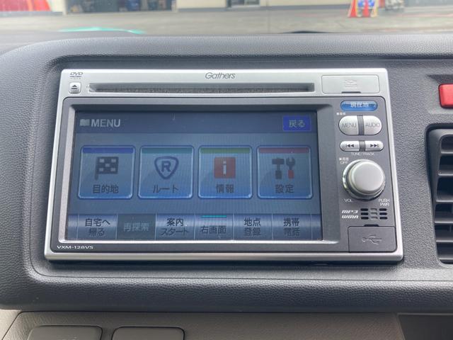 ライフ Ｃ　ナビ　テレビ　ＨＩＤプロジェクターヘッドライト　プライバシーガラスライトレベライザー　ＵＳＢ接続　ベンチシート　インパネオートマチック車（33枚目）