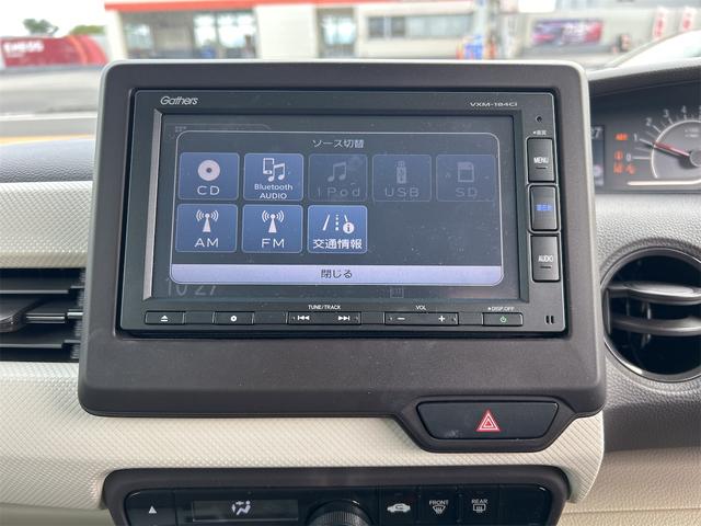 N-BOX G・Lホンダセンシング ETC バックカメラ 両側スライド・片側電動 ナビ クリアランスソナー オートクルーズコントロール レーンアシスト 衝突被害軽減システム オートライト LEDヘッドランプ スマートキー(48枚目)