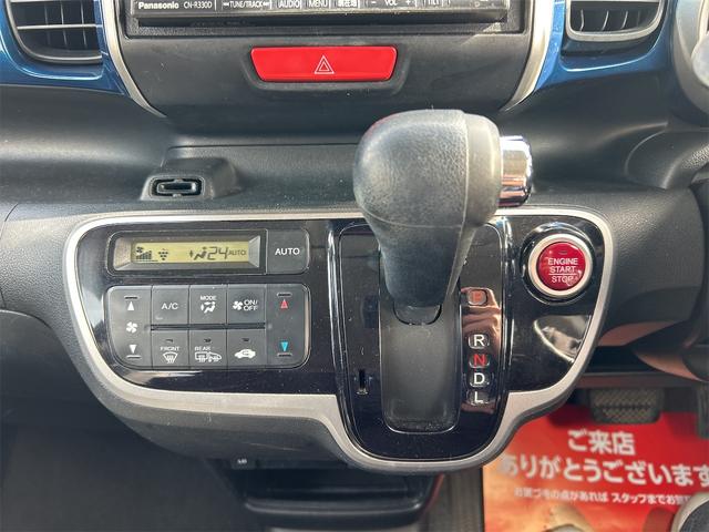 N-BOX G SSパッケージ ドライブレコーダー ETC 両側電動スライドドア ナビ TV 衝突被害軽減システム オートライト スマートキー アイドリングストップ 電動格納ミラー シートヒーター ベンチシート CVT(6枚目)