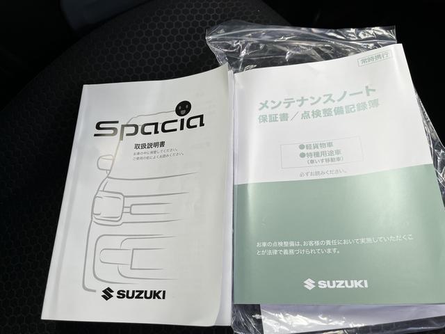 スペーシアベース ＧＦ　デュアルカメラブレーキサポート　アイドリングストップ　両側スライドドア　オーディオレス　ＣＶＴ　オートエアコン　リモコンキー　キーレススタート　オートライト　ＬＥＤ　フォグ　マルチボード　ＥＳＰ（46枚目）