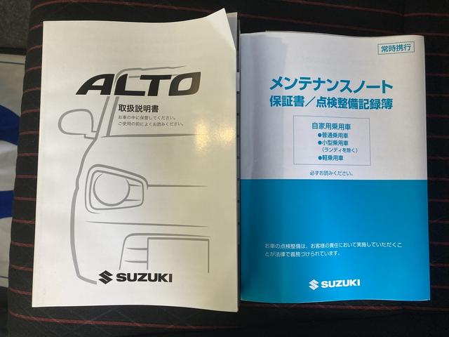 アルトターボＲＳ ターボＲＳ　衝突被害軽減ブレーキ　４ＷＤ　ターボ　ナビ　バックカメラ　５ＡＧＳ　オートエアコン　リモコンキー　キーレススタート　オートライト　オーディオスイッチ　シートヒーター　ＨＩＤ　フォグ　アルミ　専用シート（43枚目）