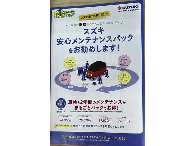 ターボＲＳ　衝突被害軽減ブレーキ　４ＷＤ　ターボ　ナビ　バックカメラ　５ＡＧＳ　オートエアコン　リモコンキー　キーレススタート　オートライト　オーディオスイッチ　シートヒーター　ＨＩＤ　フォグ　アルミ　専用シート(51枚目)