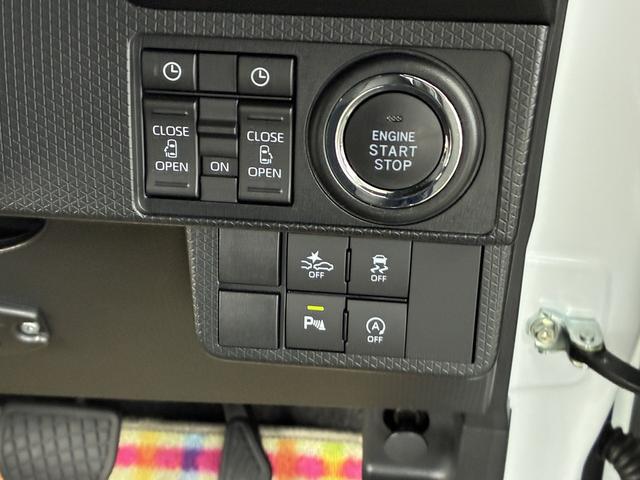 タント カスタムX 衝突被害軽減ブレーキ アイドリングストップ ナビ バックカメラ CVT 両側電動スライドドア オートエアコン リモコンキー キーレススタート オートライト オーディオスイッチ ACC 電動パーキング(20枚目)