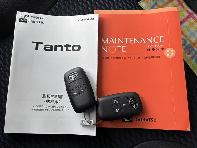 タント カスタムX 衝突被害軽減ブレーキ アイドリングストップ ナビ バックカメラ CVT 両側電動スライドドア オートエアコン リモコンキー キーレススタート オートライト オーディオスイッチ ACC 電動パーキング(21枚目)