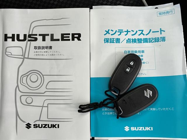 取扱説明書・メンテナンスノートです。