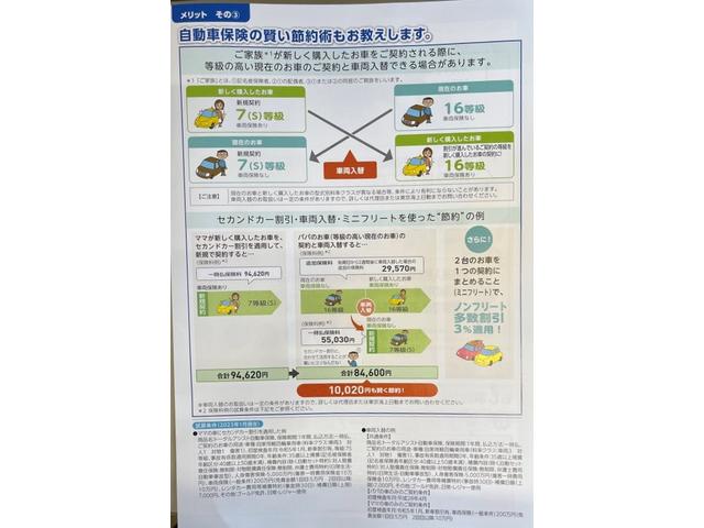 Ｎ－ＢＯＸカスタム Ｇ・Ｌホンダセンシング　衝突被害軽減ブレーキ　アイドリングストップ　ナビ　ＣＶＴ　左側電動スライドドア　オートエアコン　リモコンキー　キーレススタート　オートライト　オーディオスイッチ　ＡＣＣ　ＥＴＣ　ドラレコ　ＬＥＤ（63枚目）