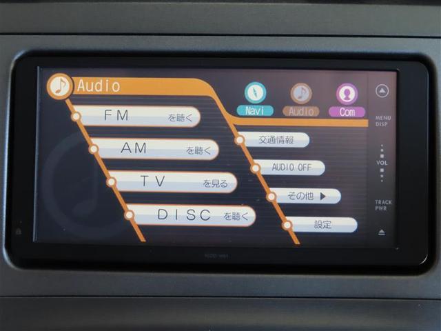 S 記録簿 横滑り防止機能 メモリーナビ ワンセグ バックカメラ スマートキー キーレス ETC HIDヘッドライト アルミホイール(9枚目)