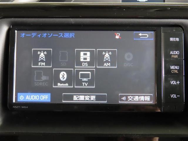 ZS 煌 記録簿 衝突被害軽減システム アイドリングストップ 横滑り防止機能 メモリーナビ フルセグ DVD再生 バックカメラ スマートキー キーレス 両側電動スライド LEDヘッドランプ アルミホイール(10枚目)