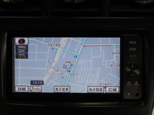 G 記録簿 横滑り防止機能 メモリーナビ フルセグ DVD再生 バックカメラ スマートキー キーレス ETC オートクルーズコントロール LEDヘッドランプ アルミホイール(9枚目)
