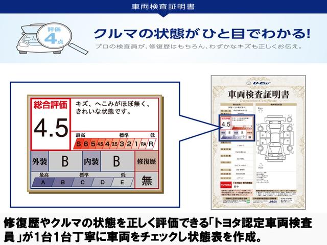 F ワンオーナー 記録簿 横滑り防止機能 メモリーナビ ワンセグ バックカメラ キーレス ETC(23枚目)