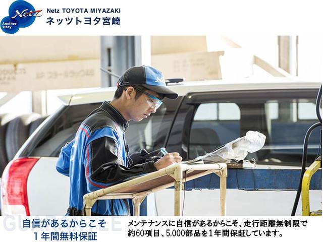 G-T 衝突被害軽減システム 横滑り防止機能 メモリーナビ フルセグ DVD再生 ミュージックプレイヤー接続可 バックカメラ ドラレコ スマートキー キーレス ETC オートクルーズコントロール(50枚目)