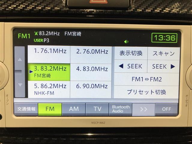 ハイブリッドＧ　スマートキ－　ドライブレコーダー付　カーテンエアバック　セキュリティー　メンテナンスノート　Ｗエアバック　ＥＴＣ車載器　キーレススタート　ＰＳ　メディアプレイヤー接続　ナビＴＶ　Ｂカメラ　ＡＡＣ(5枚目)