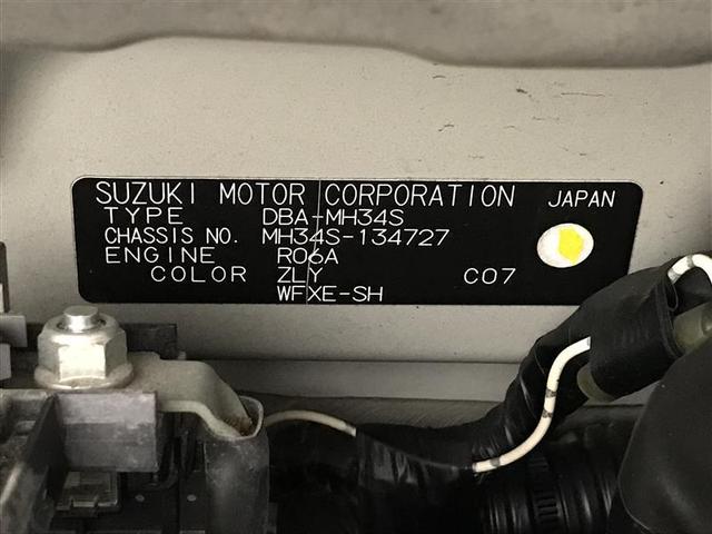 ワゴンＲ ＦＸリミテッド　スマートキー付　セキュリティー　キ－レス　ｉストップ　運転席助手席エアバック　整備点検記録簿　アルミ　全席パワーウインドウ　ＰＳ　運転席エアバッグ　ベンチＳ　ＡＡＣ　ＡＢＳ　ドライブレコーダー（31枚目）