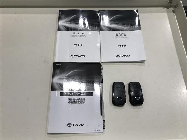 ヤリス Ｇ　バックモニタ－　誤発進抑制機能　地デジフルセグＴＶ　アルミ　ドライブレコーダ　ナビ＆ＴＶ　スマートキー　盗難防止装置　ＬＥＤヘッドライト　横滑り防止機能　キーレス　ＥＴＣ　オートエアコン　メモリーナビ（14枚目）