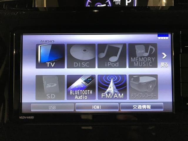 トール カスタムG リミテッド SAIII ナビTV 横滑り防止 オートクルーズコントロール LED DVD再生 フルセグ 盗難防止装置 ETC キーレス オートエアコン スマートキー エコアイドル バックモニター 点検記録簿 メモリーナビ(6枚目)