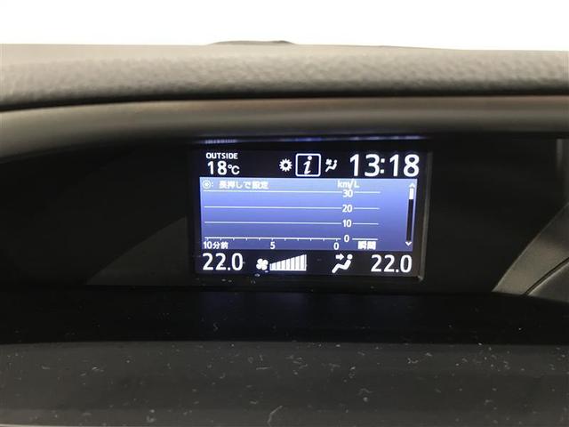 ヴォクシー ハイブリッドＺＳ　煌ＩＩ　電動両側スライドドア　ドライブレコーダ　パワーステアリング　ＤＶＤ再生可　リアクーラー　スマキー　地デジＴＶ　ＡＵＸ　横滑防止　Ｗエアバック　ＡＡＣ　ＬＥＤランプ　エアバッグ　ナビＴＶ　盗難防止装置（20枚目）