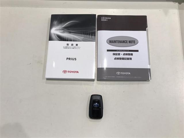プリウス Ｓセーフティプラス　衝突回避システム　Ｂモニター　定期点検記録簿　ＬＥＤライト　クルコン　ＥＴＣ装備　スマートＫＥＹ　ナビＴＶ　イモビライザー　横滑り防止機能　ＰＷ　カーテンエアバッグ　キーレスエントリー　オ－トエアコン（14枚目）