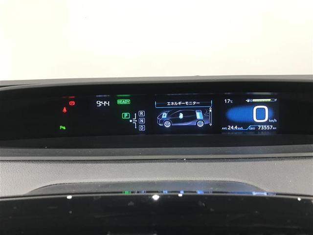 プリウス Ｓセーフティプラス　衝突回避システム　Ｂモニター　定期点検記録簿　ＬＥＤライト　クルコン　ＥＴＣ装備　スマートＫＥＹ　ナビＴＶ　イモビライザー　横滑り防止機能　ＰＷ　カーテンエアバッグ　キーレスエントリー　オ－トエアコン（18枚目）