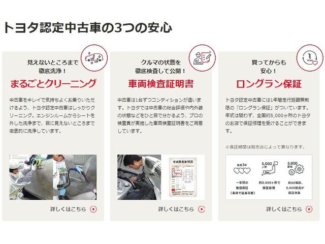F 1年保証付 ワンオーナー 禁煙車 メモリーナビ地デジ バックカメラ スマートキー ETC(21枚目)