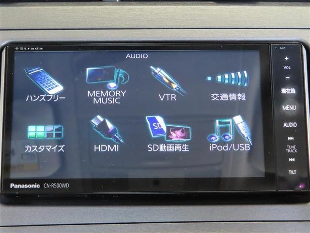S ワンオーナー 禁煙車 メモリーナビフルセグTV バックカメラ スマートキー(9枚目)