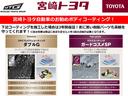 ＺＳ　煌　スマートキー・プッシュスタート　軽減ブレーキ　左右電動スライドドア　フルセグ地デジ　Ｂカメラ　Ｗエアバック　ＤＶＤ再生可能　ＬＥＤランプ　オートエアコン　パワーステアリング　盗難防止システム　ＥＴＣ（62枚目）