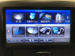 ミライース Ｘ　メモリアルエディション　フルセグテレビ　ＡＵＸ端子　ＥＴＣ車載器 1101078A20240330T001 4