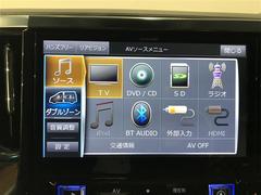 ヴェルファイア ２．５Ｚ　Ｇエディション　両側自動スライドドア　ＥＴＣ車載器　カーテンエアバック 1101078A20240415T002 4