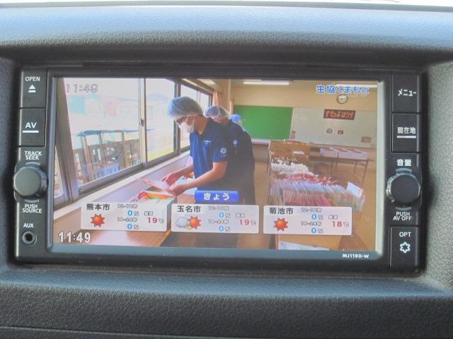 NV350キャラバンバン ロングVX 禁煙 定期点検記録簿 ABS リモコンキー パワーウィンドウ ドライブレコーダー エアコン エアバッグ パワーステアリング 横滑り防止(23枚目)