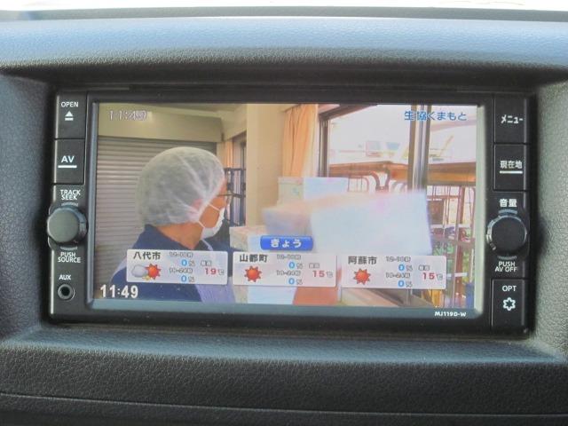 NV350キャラバンバン ロングVX 禁煙 定期点検記録簿 ABS リモコンキー パワーウィンドウ ドライブレコーダー エアコン エアバッグ パワーステアリング 横滑り防止(24枚目)