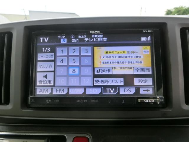 Ｎ－ＯＮＥ Ｇ・Ｌパッケージ　バックカメラ　ナビ　ＴＶ　ＨＩＤ　スマートキー　アイドリングストップ　電動格納ミラー　ベンチシート　ＣＶＴ　盗難防止システム　ＡＢＳ　ＥＳＣ　ＣＤ　ＤＶＤ再生　ＵＳＢ　ミュージックプレイヤー接続可（6枚目）