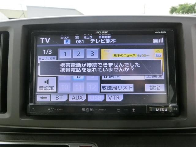 Ｎ－ＯＮＥ Ｇ・Ｌパッケージ　バックカメラ　ナビ　ＴＶ　ＨＩＤ　スマートキー　アイドリングストップ　電動格納ミラー　ベンチシート　ＣＶＴ　盗難防止システム　ＡＢＳ　ＥＳＣ　ＣＤ　ＤＶＤ再生　ＵＳＢ　ミュージックプレイヤー接続可（7枚目）