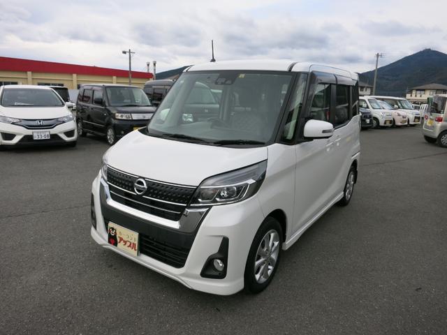 日産 デイズルークス