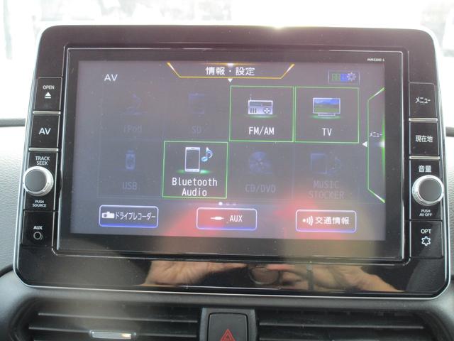 ルークス ハイウェイスター X ドライブレコーダー ETC 全周囲カメラ 両側スライド・片側電動 TV クリアランスソナー 衝突被害軽減システム オートライト LEDヘッドランプ スマートキー アイドリングストップ ベンチシート(7枚目)