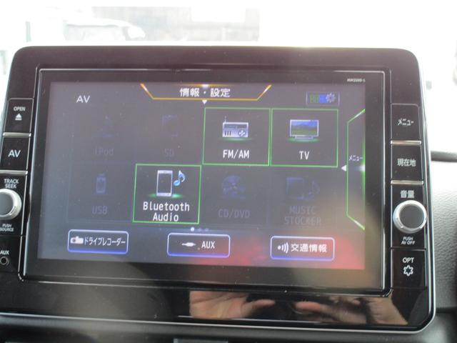 ルークス ハイウェイスター X ドライブレコーダー ETC 全周囲カメラ 両側スライド・片側電動 TV クリアランスソナー 衝突被害軽減システム オートライト LEDヘッドランプ スマートキー アイドリングストップ ベンチシート(8枚目)