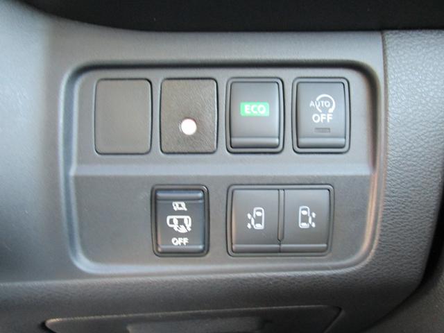 セレナ ハイウェイスター Vセレクション ドライブレコーダー 全周囲カメラ ナビ TV オートクルーズコントロール パークアシスト 衝突被害軽減システム 両側電動スライドドア LEDヘッドランプ スマートキー アイドリングストップ(8枚目)