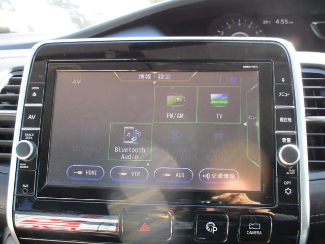 セレナ ハイウェイスター Vセレクション ドライブレコーダー 全周囲カメラ ナビ TV オートクルーズコントロール パークアシスト 衝突被害軽減システム 両側電動スライドドア LEDヘッドランプ スマートキー アイドリングストップ(23枚目)