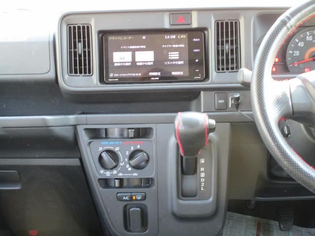 ピクシスバン クルーズターボ　ＳＡＩＩＩ　４ＷＤ　ＡＴ　衝突被害軽減システム　ドライブレコーダー　ＥＴＣ　ＴＶ　バックカメラ　両側スライドドア　キーレスエントリー　アイドリングストップ　電動格納ミラー　オートマチックハイビーム（36枚目）