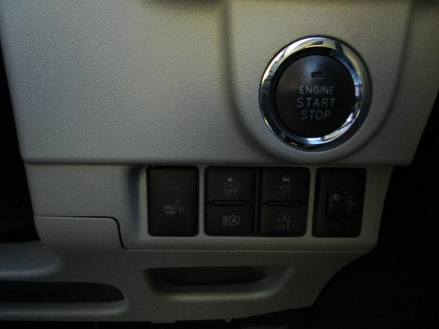 ムーヴ XリミテッドII SAIII ドライブレコーダー バックカメラ ナビ TV 衝突被害軽減システム オートマチックハイビーム LEDヘッドランプ スマートキー アイドリングストップ 電動格納ミラー シートヒーター ベンチシート(10枚目)