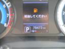 ハイウェイスター X ドライブレコーダー ETC 全周囲カメラ 両側スライド・片側電動 TV クリアランスソナー 衝突被害軽減システム オートライト LEDヘッドランプ スマートキー アイドリングストップ ベンチシート(22枚目)