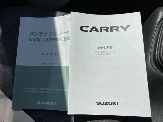 ＫＣエアコン・パワステ　５速ＭＴ　エアコン　パワステ　作業灯　三方開き　取扱説明書　ゴムマット　ラジオ(20枚目)