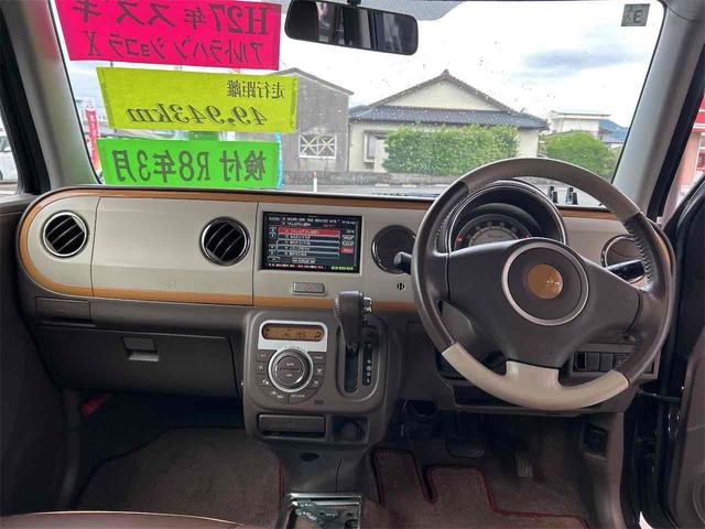 アルトラパンショコラ Ｘ　ナビ　オートライト　ＨＩＤ　スマートキー　アイドリングストップ　電動格納ミラー　ベンチシート　ＣＶＴ　盗難防止システム　ＡＢＳ　ＣＤ　ＤＶＤ再生　衝突安全ボディ　エアコン　パワーステアリング（2枚目）