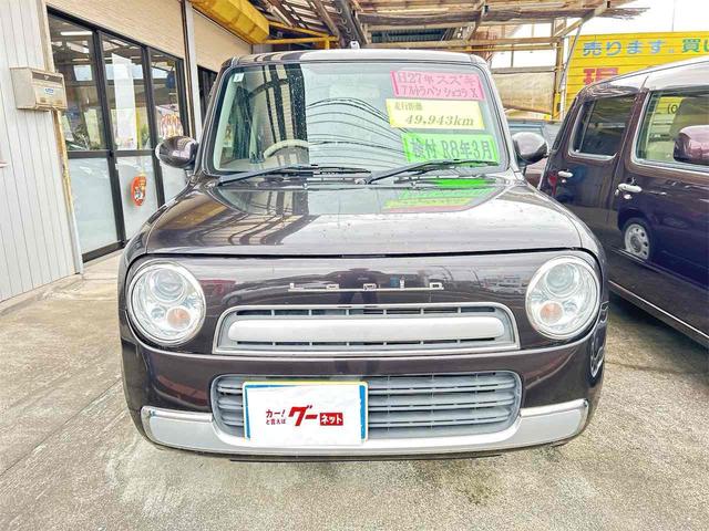 アルトラパンショコラ Ｘ　ナビ　オートライト　ＨＩＤ　スマートキー　アイドリングストップ　電動格納ミラー　ベンチシート　ＣＶＴ　盗難防止システム　ＡＢＳ　ＣＤ　ＤＶＤ再生　衝突安全ボディ　エアコン　パワーステアリング（12枚目）