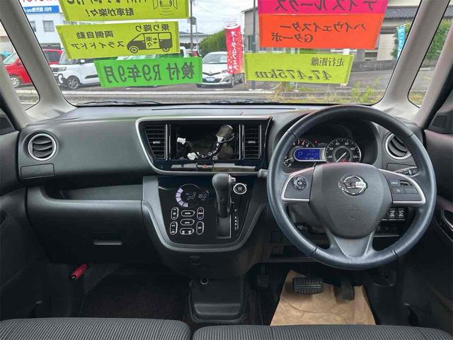 デイズルークス ハイウェイスター　Ｇターボ　ドライブレコーダー　バックカメラ　両側電動スライドドア　クリアランスソナー　オートクルーズコントロール　レーンアシスト　衝突被害軽減システム　オートマチックハイビーム　オートライト　ＬＥＤヘッドランプ（2枚目）