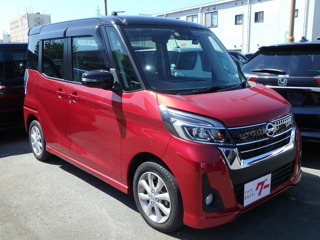 日産 デイズルークス