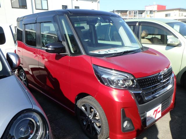 日産 デイズルークス