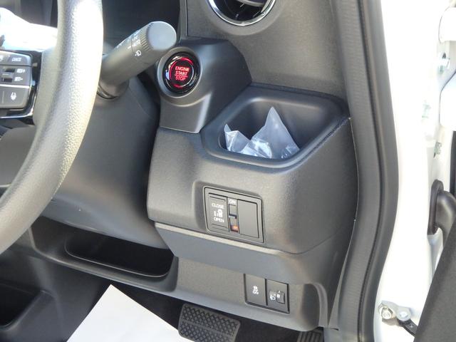 ベースグレード　届出済未使用車　バックカメラ　ブレーキサポート　レーンサポート　ソナー　クルーズコントロール　左側電動スライドドア　Ｗシートヒーター　ＬＥＤヘッド　スマートキー　プッシュスタート　オートライト(23枚目)