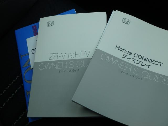 ＺＲ－Ｖ ｅ：ＨＥＶ　Ｚ特別仕様車ブラックスタイル　登録済未使用車　ＥＴＣ２．０　全方位カメラ　ナビ　リアカメラ　衝突防止軽減ブレーキ　スマートキー　プッシュスタート　ＬＥＤヘッドライト　レーンサポート　ソナー　クルーズコントロール　ハンドルシフト（53枚目）
