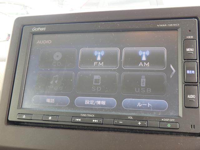 Ｎ－ＢＯＸ Ｇ・Ｌホンダセンシング　ドライブレコーダー　ＥＴＣ　ナビ　リアカメラ　左側電動スライドドア　スマートキー　プッシュスタート　衝突防止軽減ブレーキ　レーンサポート　ソナー　クルーズコントロール　オートライト　オートエアコン（49枚目）