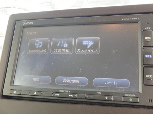 Ｎ－ＢＯＸ Ｇ・Ｌホンダセンシング　ドライブレコーダー　ＥＴＣ　ナビ　リアカメラ　左側電動スライドドア　スマートキー　プッシュスタート　衝突防止軽減ブレーキ　レーンサポート　ソナー　クルーズコントロール　オートライト　オートエアコン（50枚目）